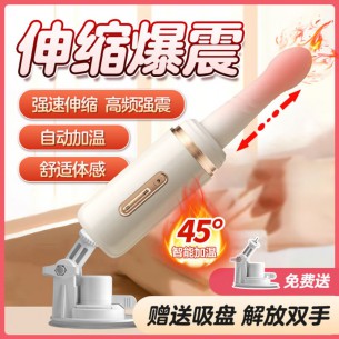 Sex Machine 小钢炮【1pcs】